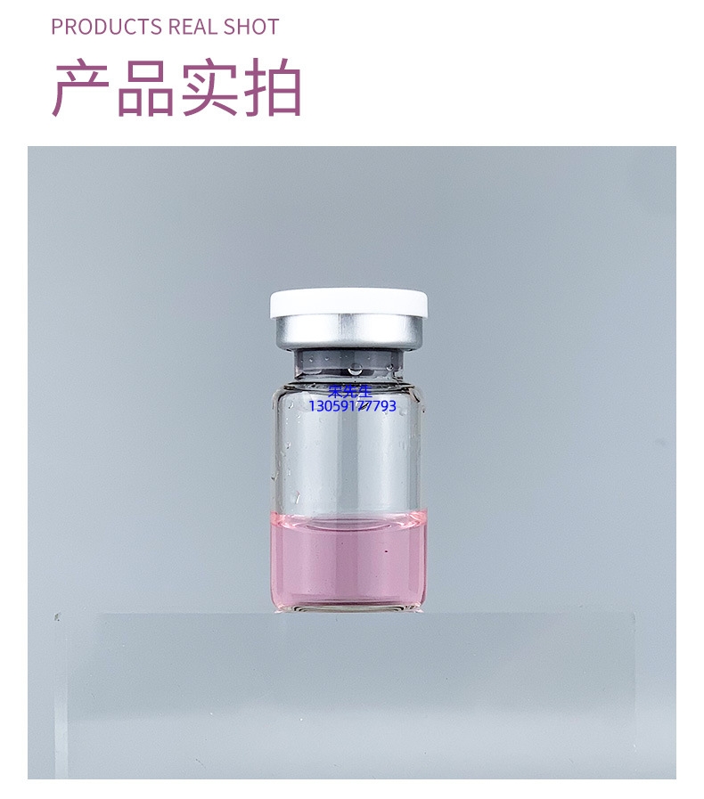 安顺市_水光保湿的图片