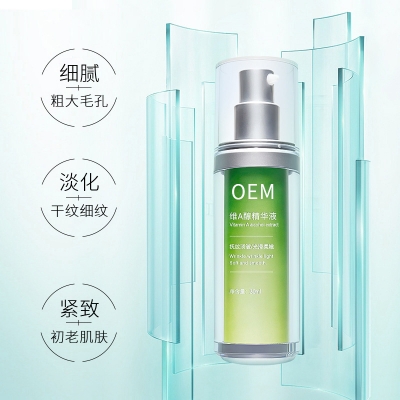 安顺市_抗初老精华液OEM