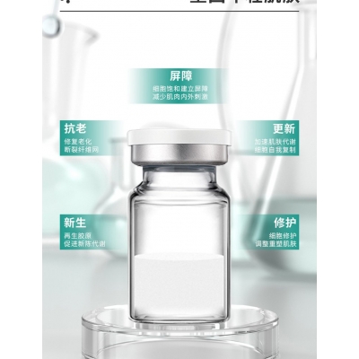 安顺市_Ⅲ型胶原蛋白OEM 轻yi美 激活胶原蛋白再生