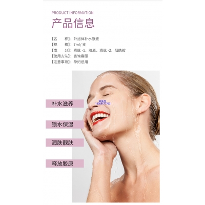 安顺市_仪器导入式_水光动能素