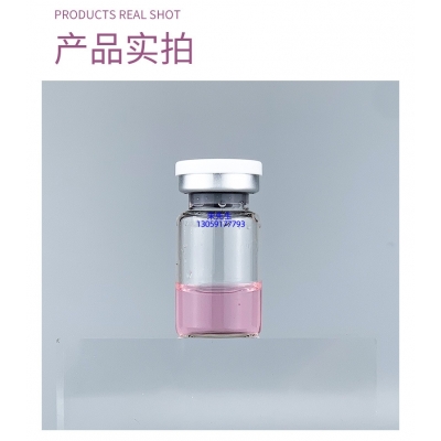 安顺市_谷胱甘肽+传明酸外泌体精华_水光动能素