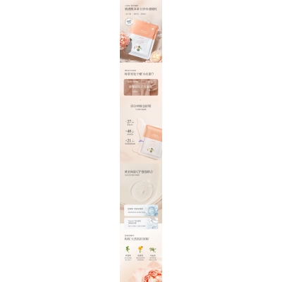 安顺市_山茶面膜OEM