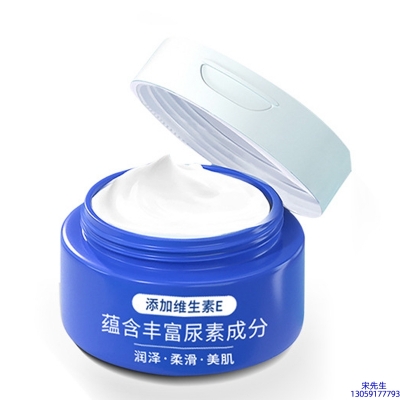 安顺市_维E尿素霜 面部身体尿素精华霜 透明质酸维E凡士林尿素霜
