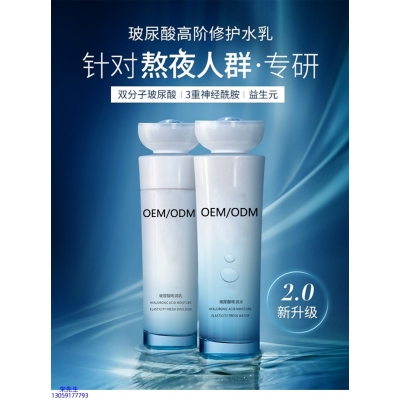 安顺市_玻尿酸水乳套装