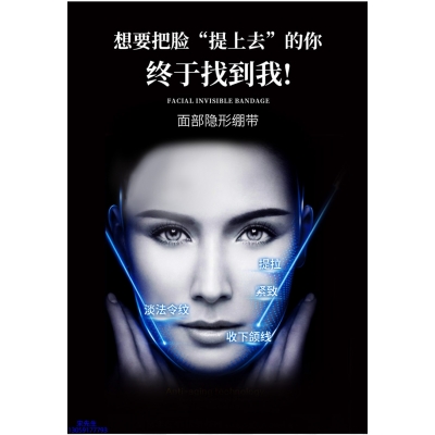 安顺市_逆龄修护青春素