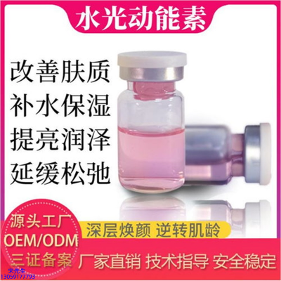 安顺市_水光动能素是什么