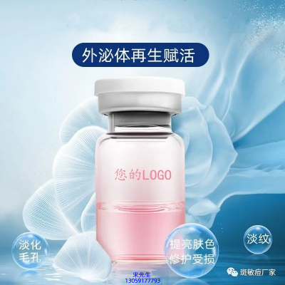 安顺市_水光动能素精华原液到底是什么呢?