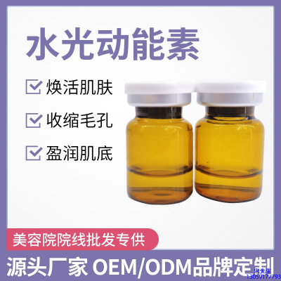 安顺市_水光动能素精华原液后注意事项有哪些