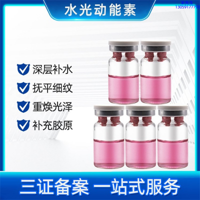 安顺市_水光贴牌