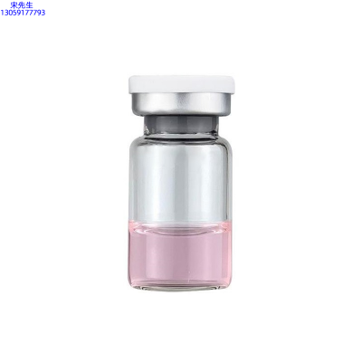 安顺市_水光动能素精华原液OEM代加工贴牌