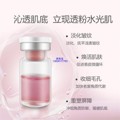 安顺市_水光动能素亮肤