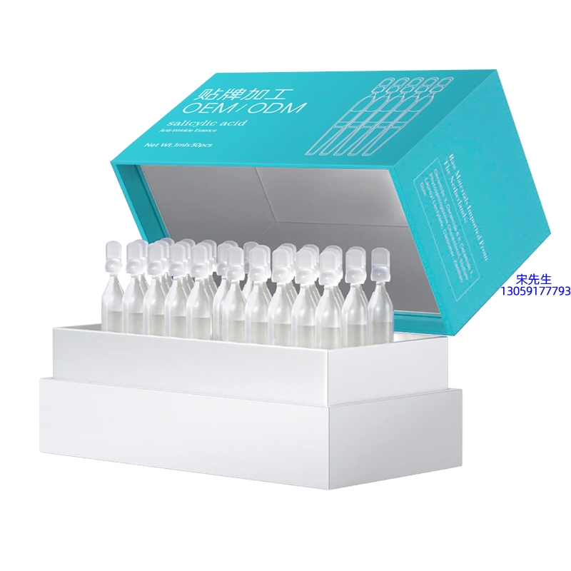 安顺市_依克多因舒润次抛精华液（30支）